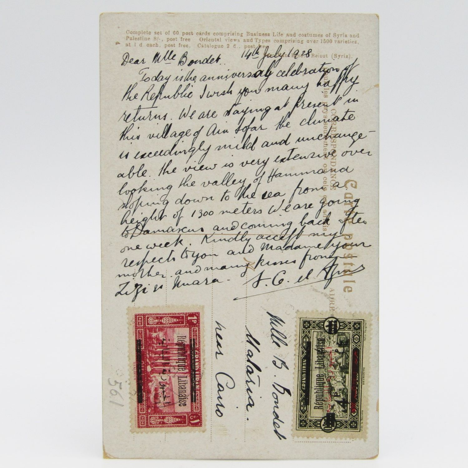 Postcard Ain Sofar Lebanon to Cairo Egypt 1928 - Mount Libon on front and 2 Lebanon Republic overprint stamps