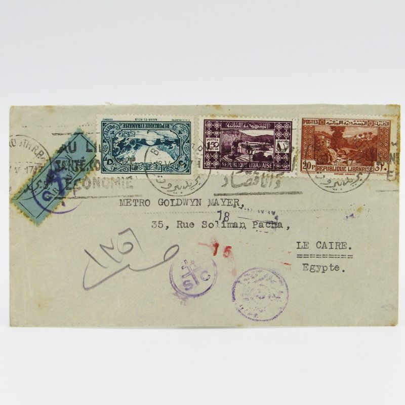 Cover Airmail from Lebanon to Cairo, Egypt - Various rubber stamps and Metro Golwyn Mayer Stationery - numbered