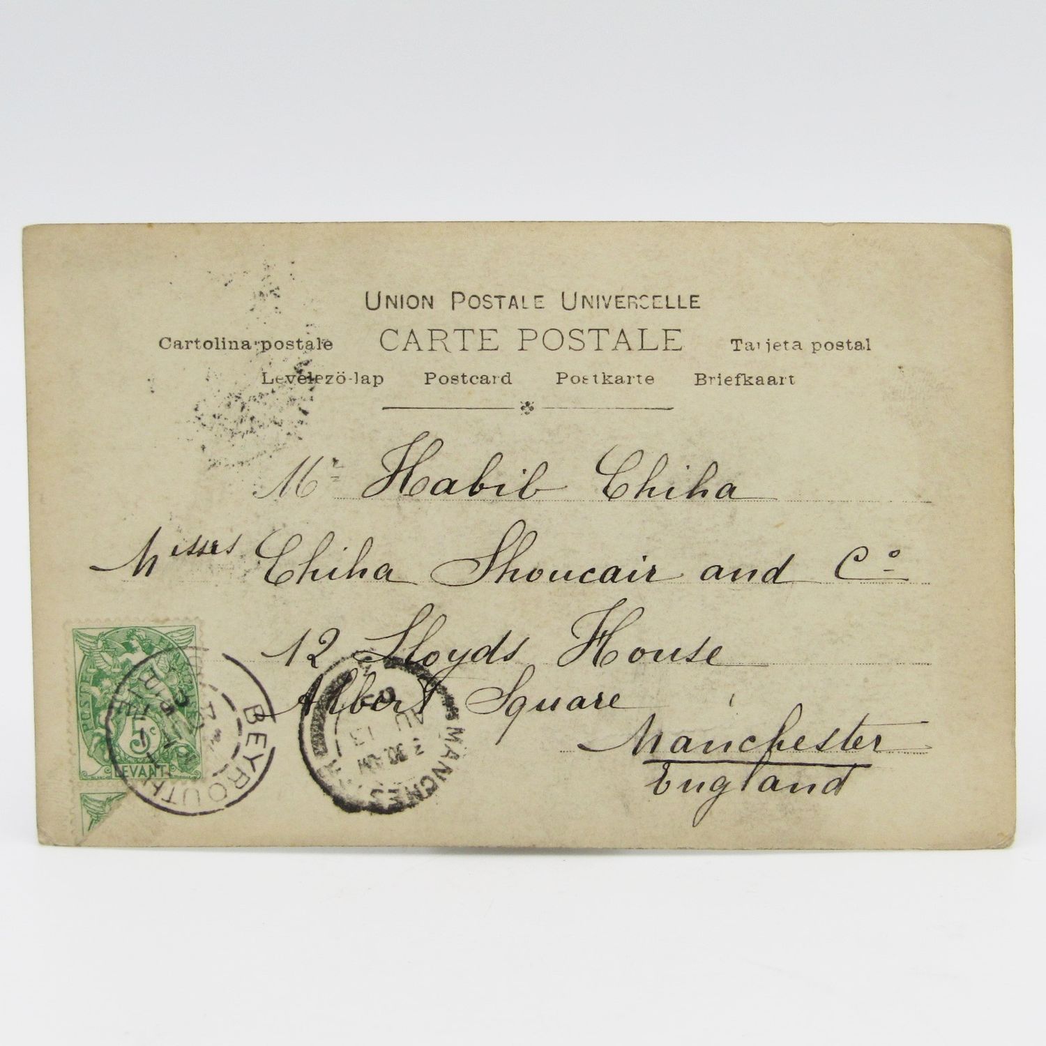 Postcard Beyrouth, Lebanon to Manchester, England with 5c French stamp - cancelled 13 August 1905 - Turn of the century film / theatre star on front
