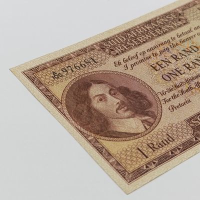 Rissik First Issue R1 banknote - AU+ (2 folds)