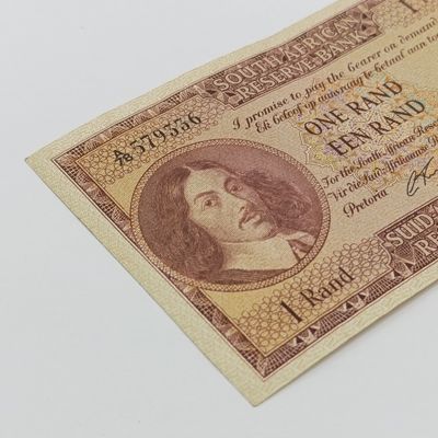 Rissik First Issue R1 banknote AU (a few folds) ENG/AFR