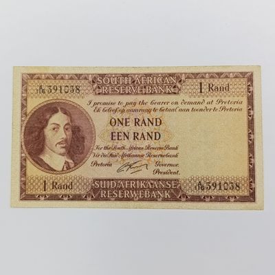 Rissik First Issue R1 banknote AU (folds &amp; dents)