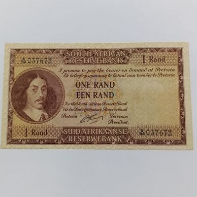 Rissik First Issue R1 banknote AU+ (3 folds/dents)