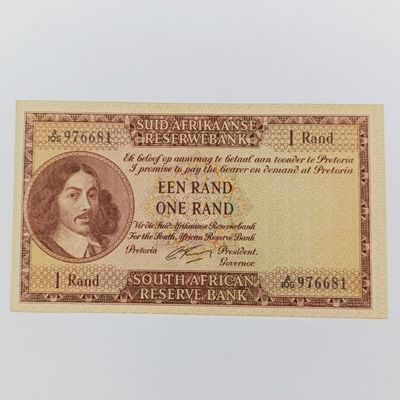 Rissik First Issue R1 banknote - AU+ (2 folds)