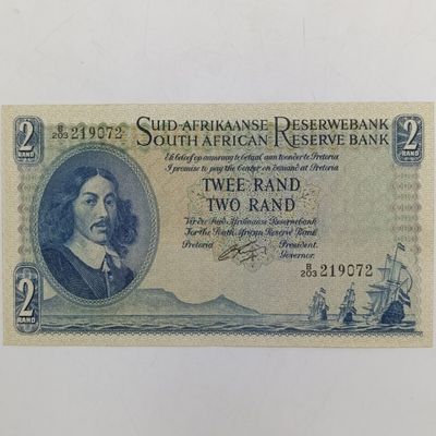 Rissik Only Issue R2 banknote 1962 - AU + (unc with fold marks)