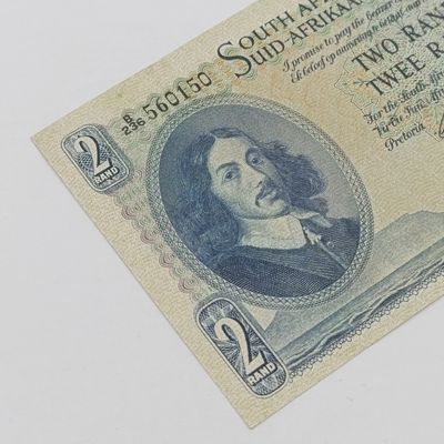 Rissik Only Issue 1962 R2 banknote - AU with some folds &amp; dents