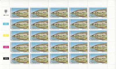 Bophuthatswana - SACC 64-67 Full Sheets mint and used - Tourism