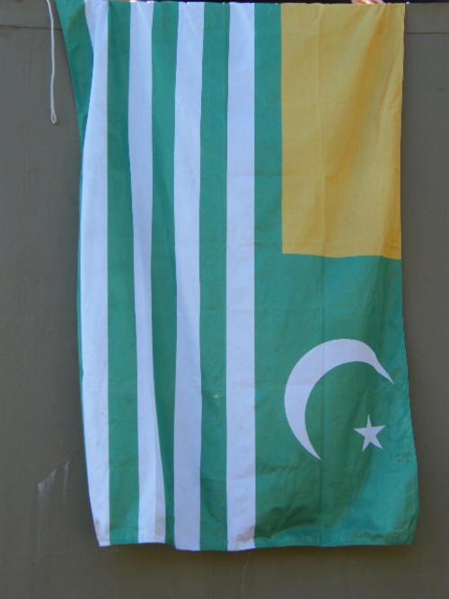 Azad Kashmir Flag - 180 cm x 117 cm