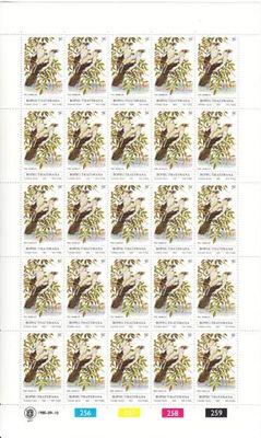 Bophuthatswana - SACC 60-63 Full Sheets in mint and used - Birds