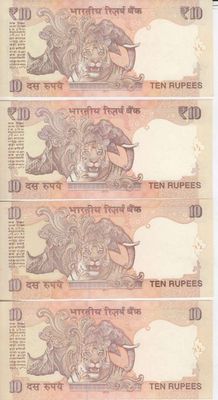 India - Lot of 9X 10 Rupee banknotes - All RADAR notes 110011 to 990099 - Uncirculated