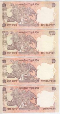 India - Lot of 9 10 Rupee banknotes with RADAR numbers - 110011 to 990099