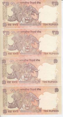 Lot of 8X 10 Rupee banknotes - All RADAR notes 110011 to 880088 - Uncirculated