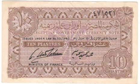 Egypt 1940 Government currency note - 10 Piastren - middle fold but excellent
