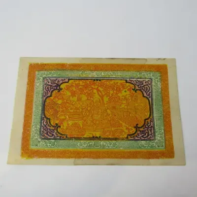 TIBET 100 SRANG banknote (1942 - 1959) some folds but still very nice condition