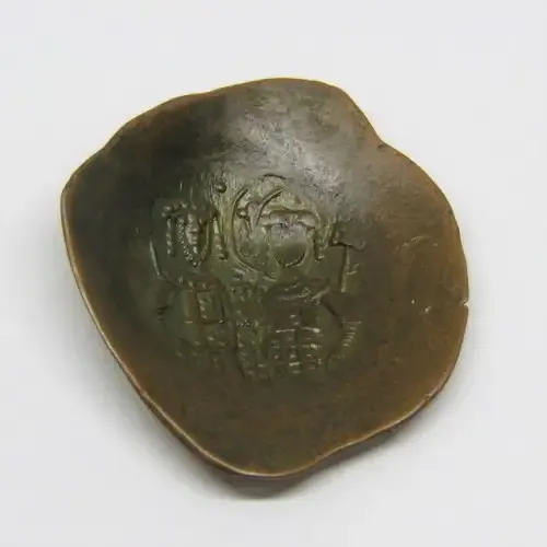 Byzantine Empire Isaac 2 Angelus 1185-1195 AD bronze coin