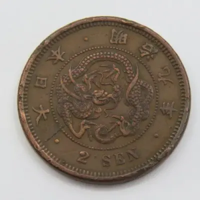 Japan 2 Sen 1873 - VF