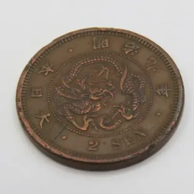 Japan 2 Sen 1873 - VF