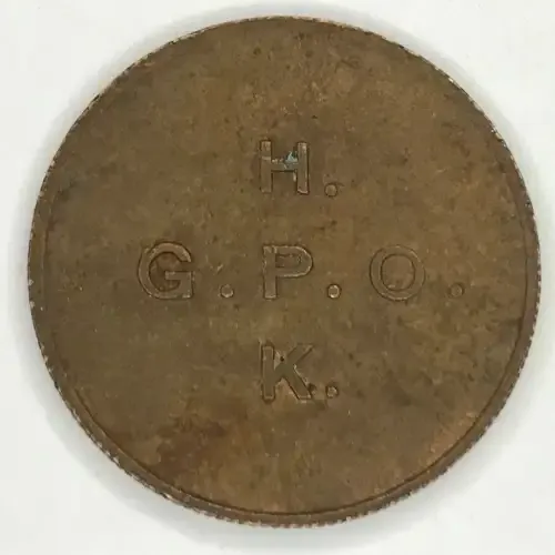 GPO token I/E (one shilling) with no CTL lettering