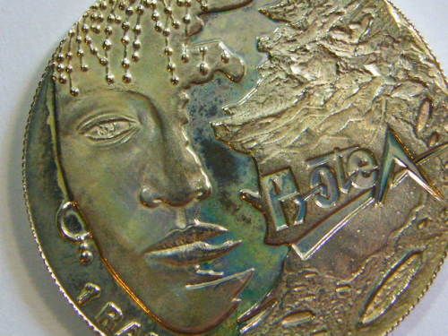 1997 RSA uncirculated silver Protea R1