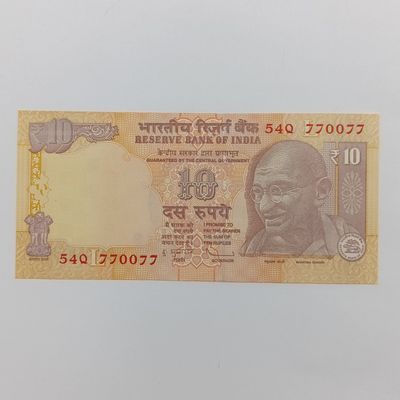 Banknotes India - lot of 9x 10 rupee banknotes - all RADAR notes - 110011 to 990099 - uncirculated