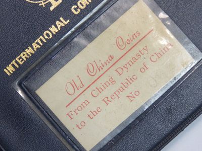 China coins from Ching Dynasty to Republic in folder no 001 !