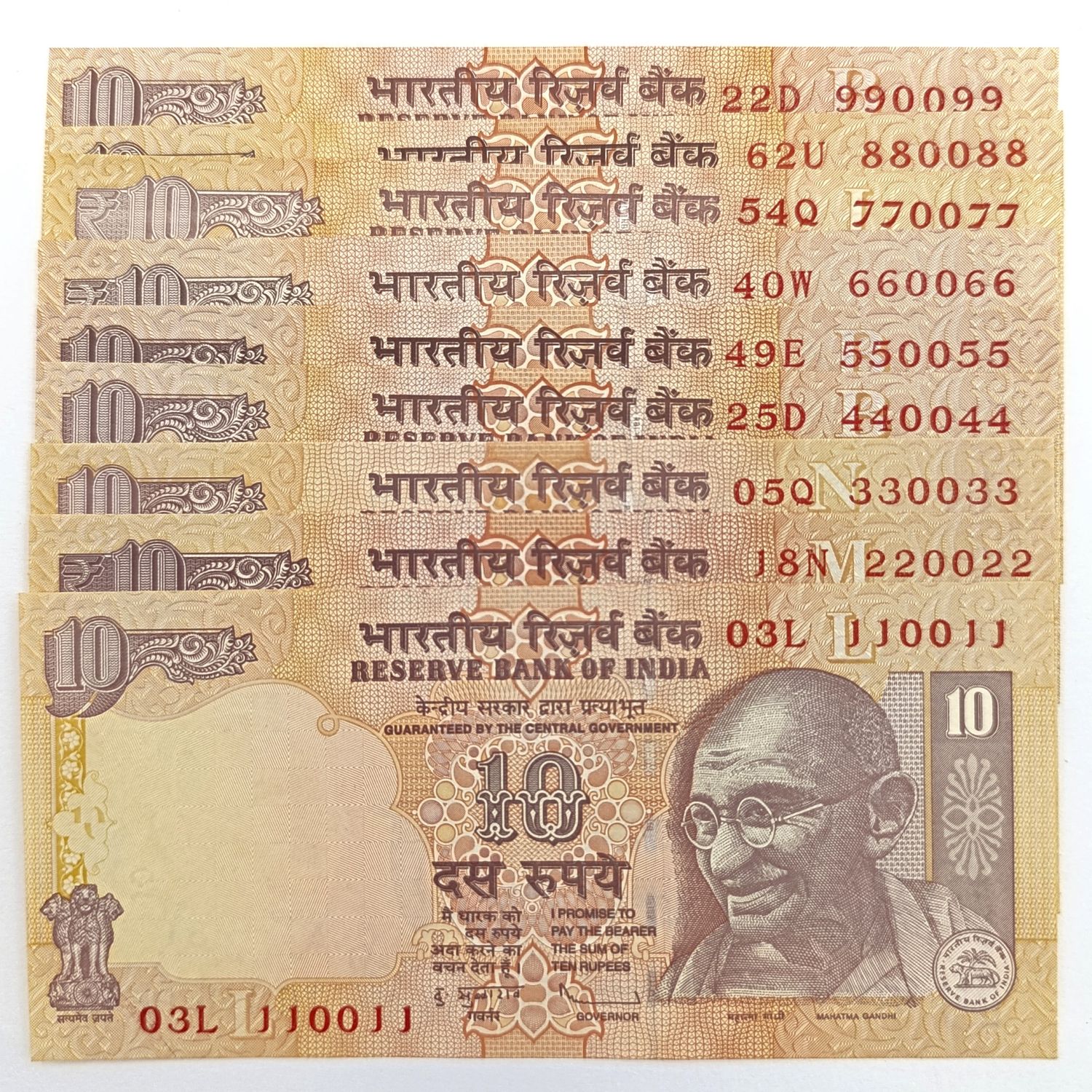 Banknotes India - lot of 9x 10 rupee banknotes - all RADAR notes - 110011 to 990099 - uncirculated