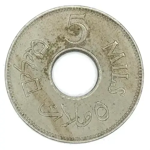 1934 Palestine 5 Mils - XF