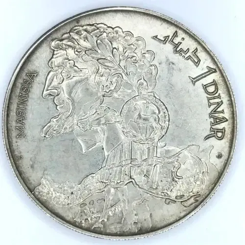 1969 Tunisia Silver 1 Dinar Masinissa Ni variety only 5000 made