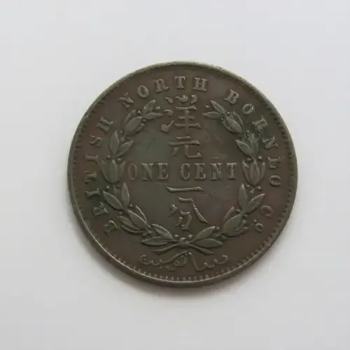 1886 H British North Borneo cent - XF