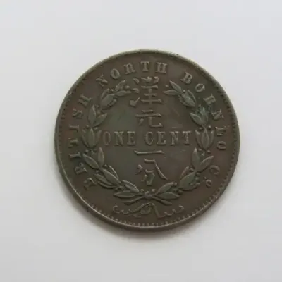 1886 H British North Borneo cent - XF