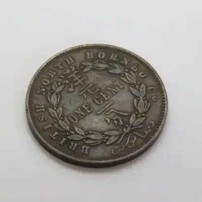 1886 H British North Borneo cent - XF