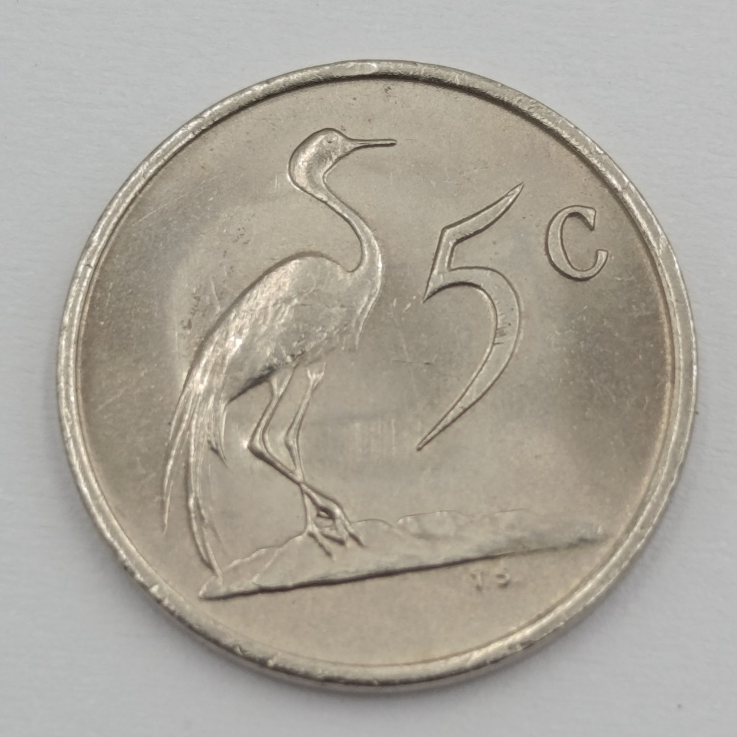 1985 South Africa 5c error coin - open 8 of 1985 - bottom