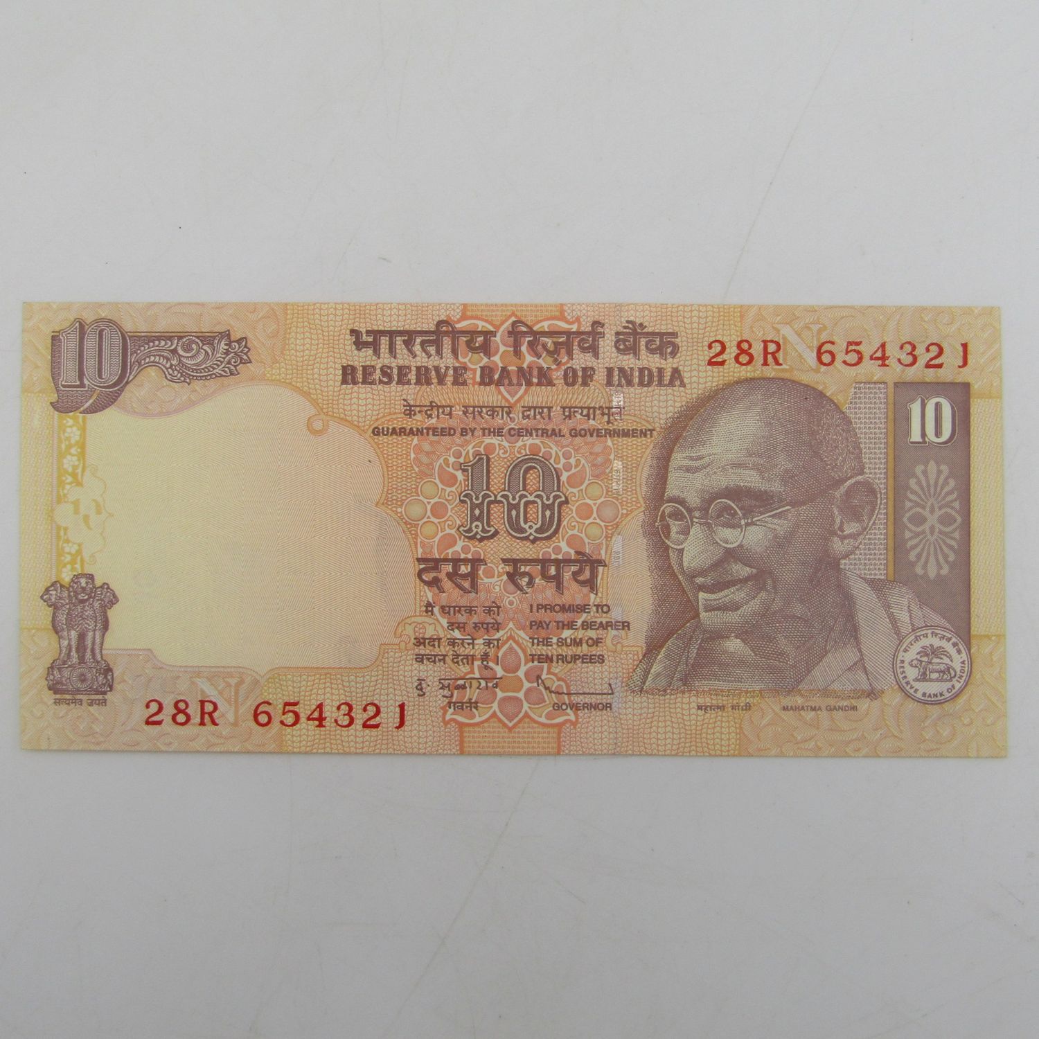 India 10 Rupees with very nice number 654321 - uncirculated