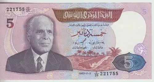 Tunisia 1983 Uncirculated 5 Dinars