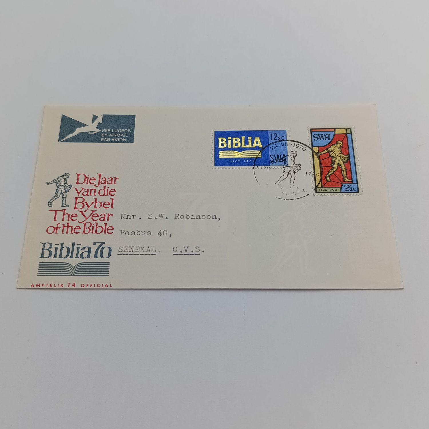 SWA 10 Year RSA 1971 FDC - SACC 240-243