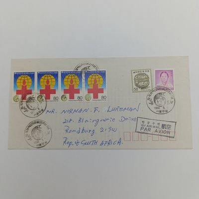 Postal History Airmail Postal Cover sent from South Korea to Randburg, South Africa 1988