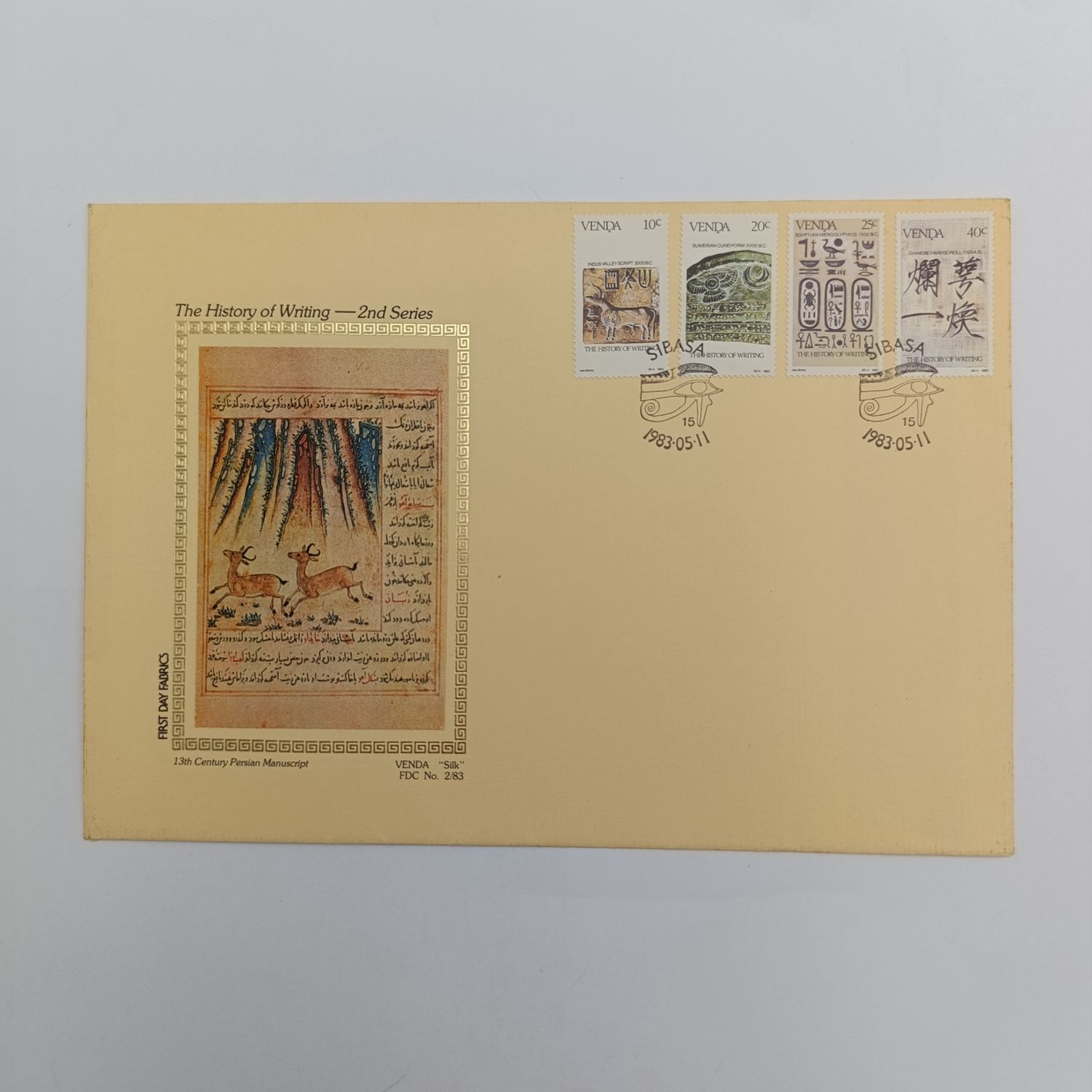 Venda Silk FDC 2/83 - History of Writing - 371 of 600 - First day Fabrics