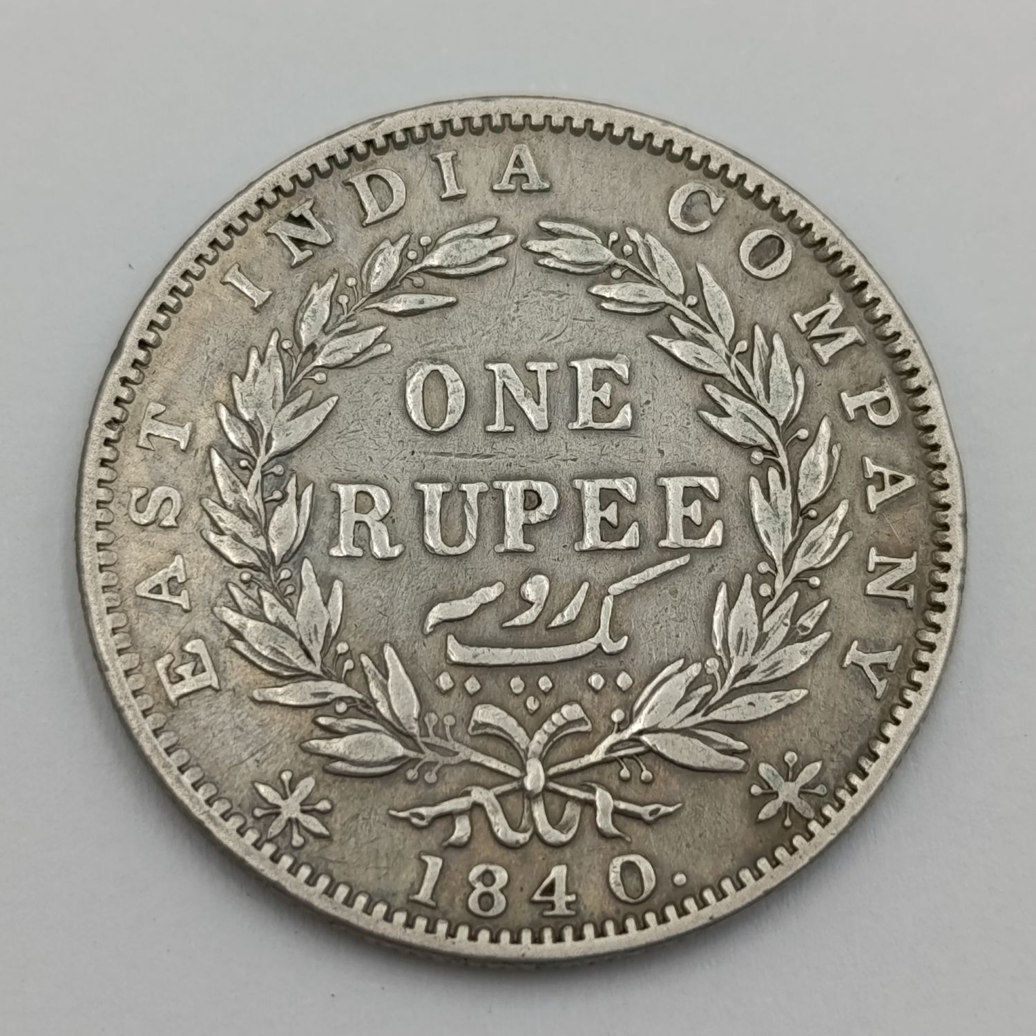 British India Rupee 1840 silver 35 berries