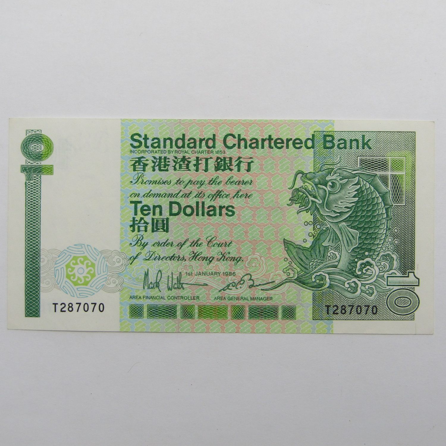 Hong Kong $10 banknote XF Standard Chartered Bank
