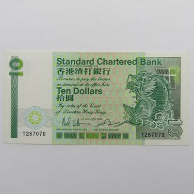 Hong Kong $10 banknote XF Standard Chartered Bank