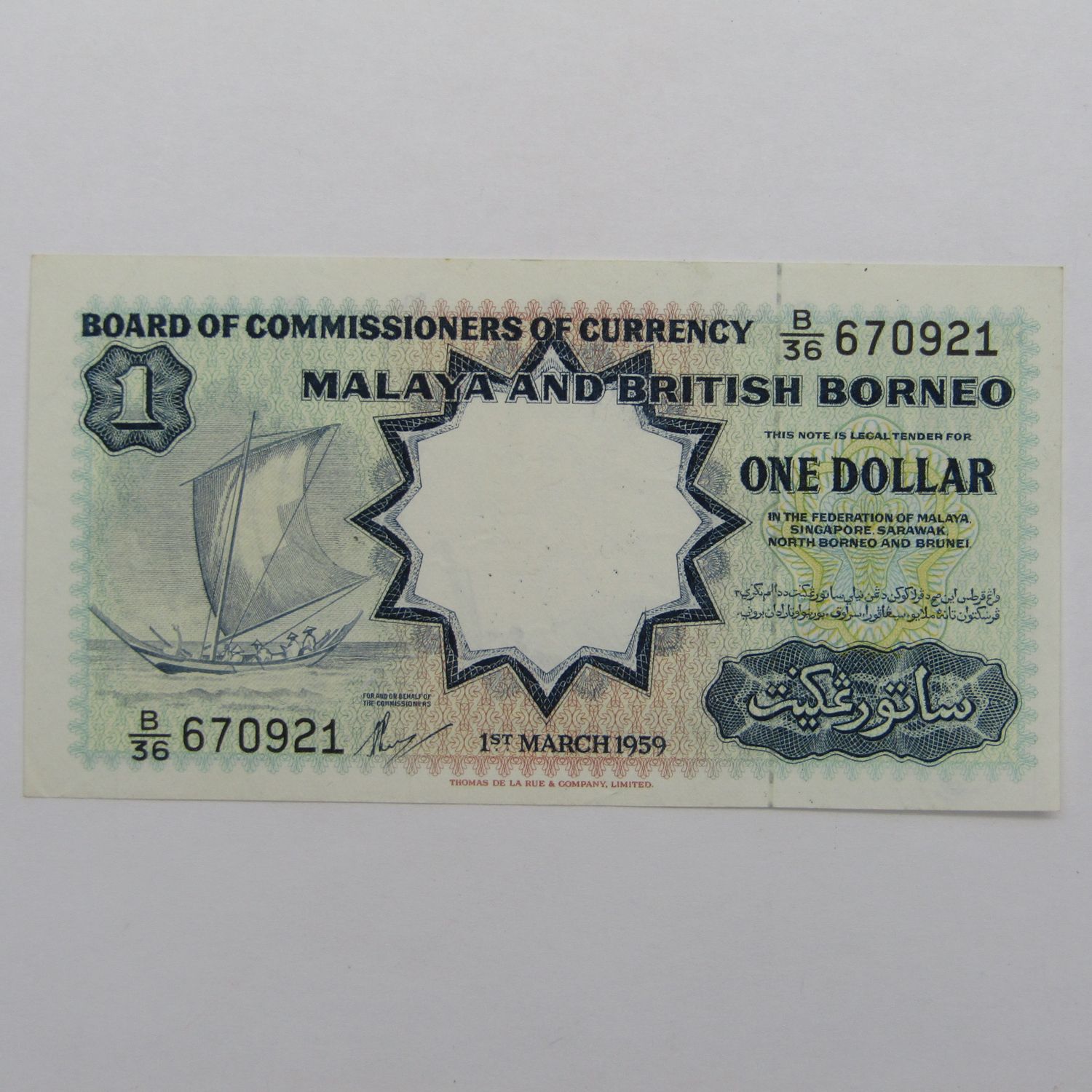 Malaya and British Borneo $1 banknote - Pick 8A - 1959 AU