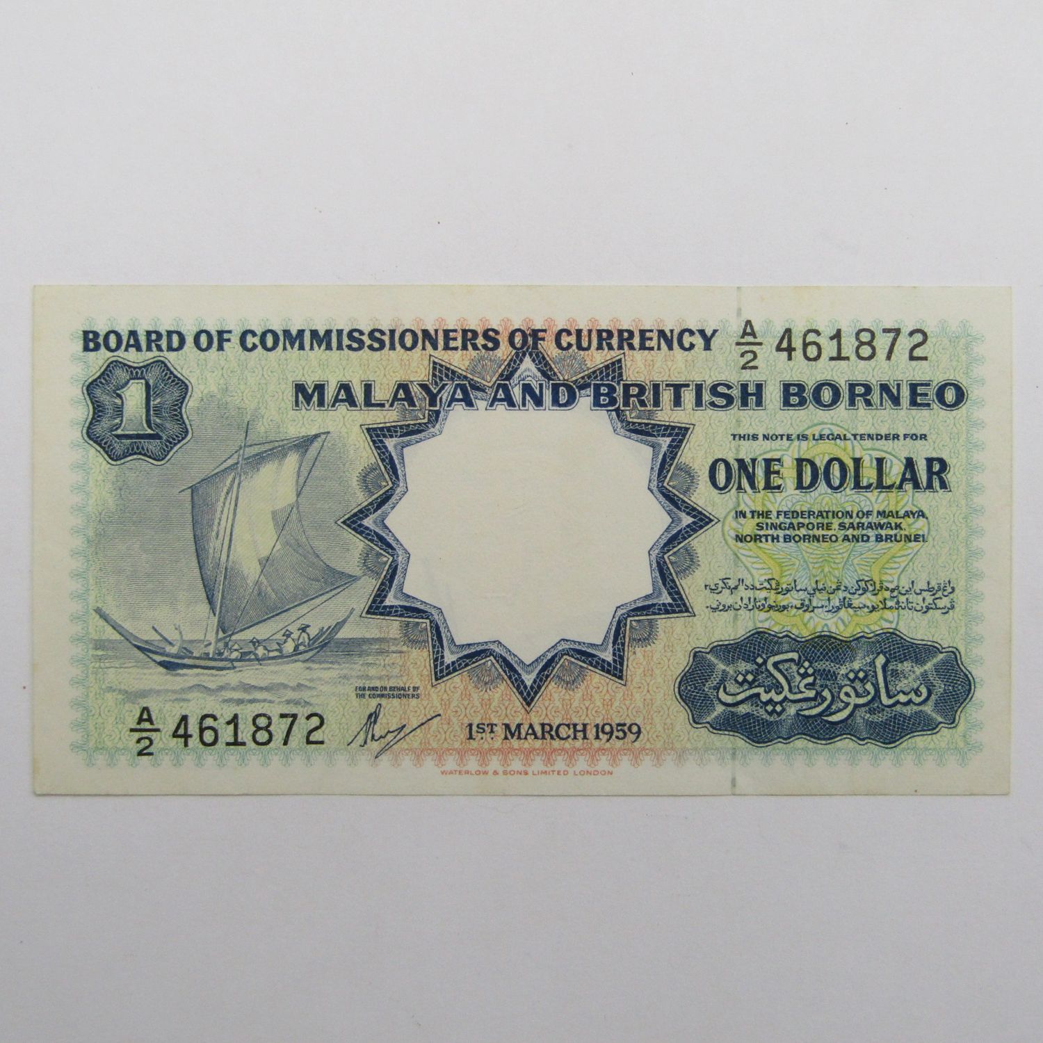 Malaya and British Borneo 1959 $1 banknote - Pick 8A - VF condition