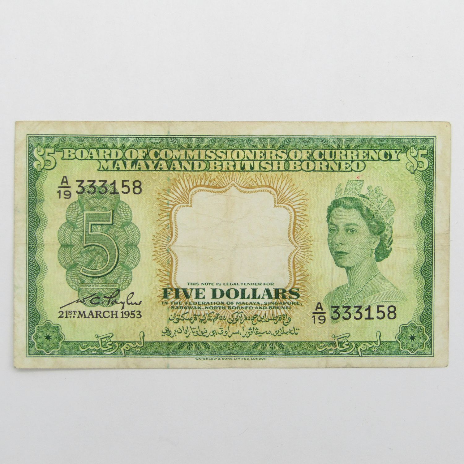 Malaya and British Borneo 1953 5 Dollar banknote - Pick 2a - VF Condition