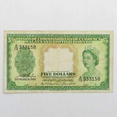Malaya and British Borneo 1953 5 Dollar banknote - Pick 2a - VF Condition