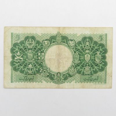 Malaya and British Borneo 1953 5 Dollar banknote - Pick 2a - VF Condition