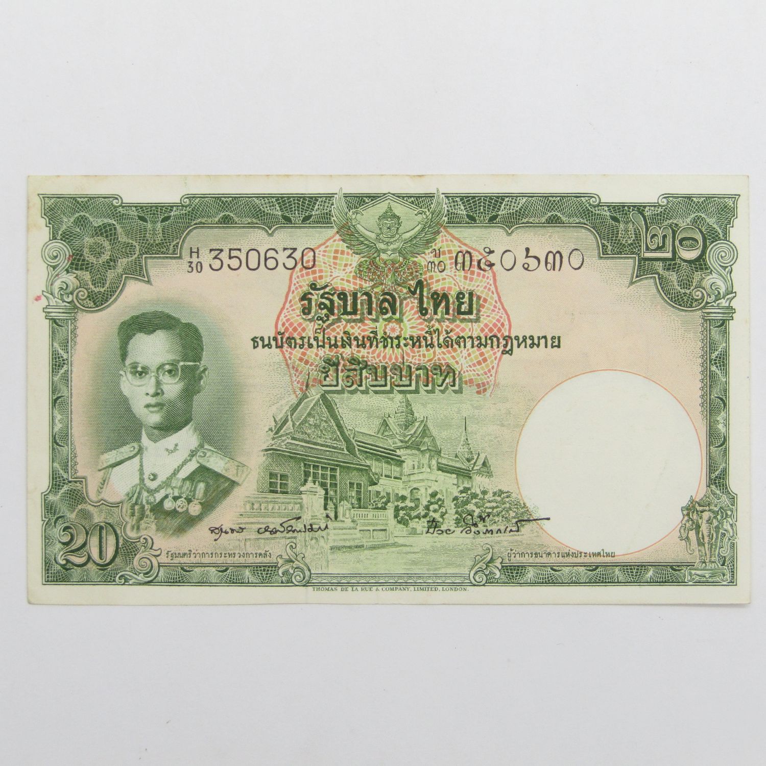 Government of Thailand 20 Baht banknote - AU