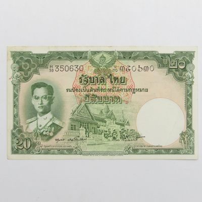 Government of Thailand 20 Baht banknote - AU