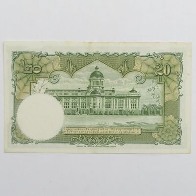 Government of Thailand 20 Baht banknote - AU