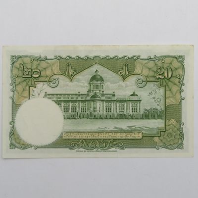 Government of Thailand 20 Baht banknote - AU