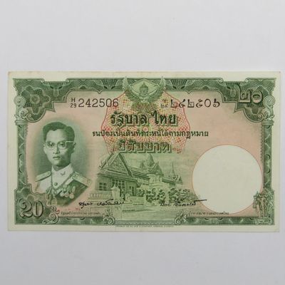 Government of Thailand 20 Baht banknote - AU